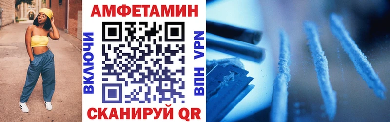 АМФ 97% закладки Мончегорск