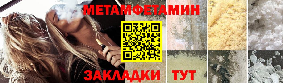 нарко площадка Telegram  Вход с VPN  Amphetamine  Мончегорск  Amphetamine Premium 