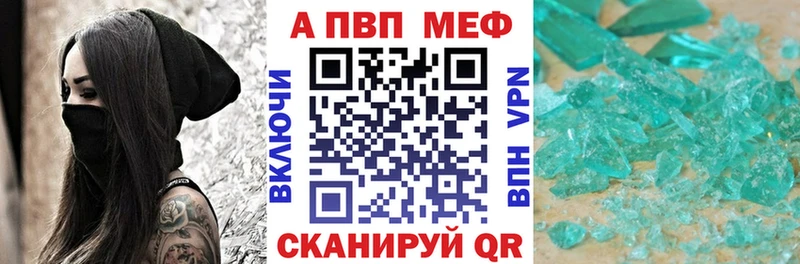 Alfa_PVP Соль Мончегорск