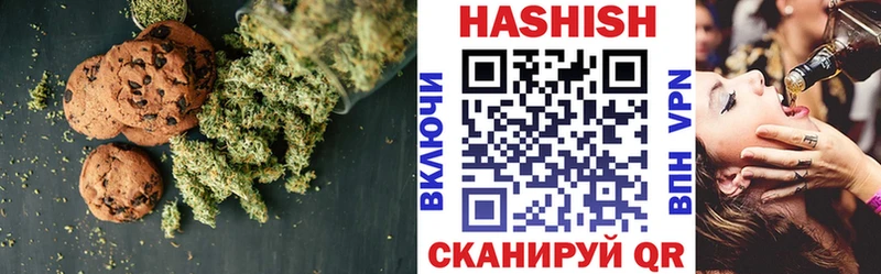 Печенье с ТГК конопля  Мончегорск 