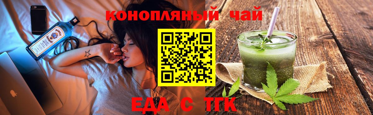 ТГК Мончегорск
