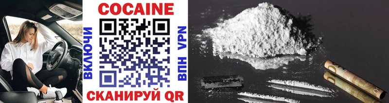 kraken как зайти  Мончегорск  площадка формула  Cocaine 97% 
