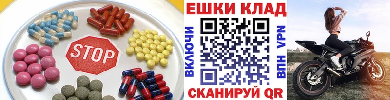 где найти наркотики  Мончегорск  Экстази MDMA 