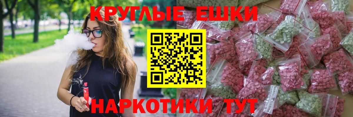 Экстази MDMA  ЭКСТАЗИ  Мончегорск  мега ссылки  Вход с VPN 