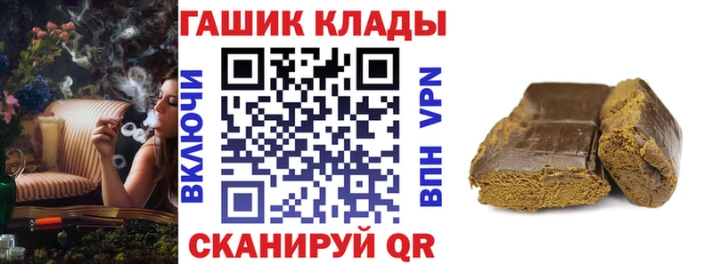 где купить наркотик  Мончегорск  ГАШИШ убойный 