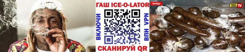 ГАШИШ 40% ТГК Мончегорск