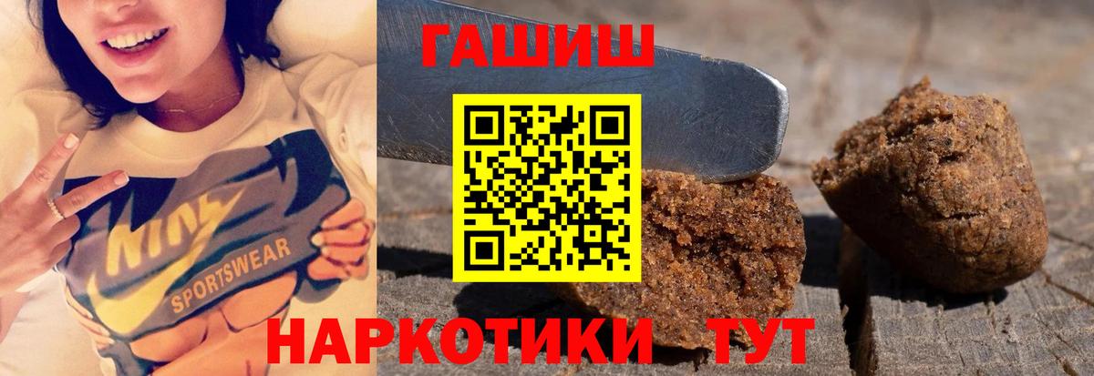 ГАШИШ ice o lator Мончегорск