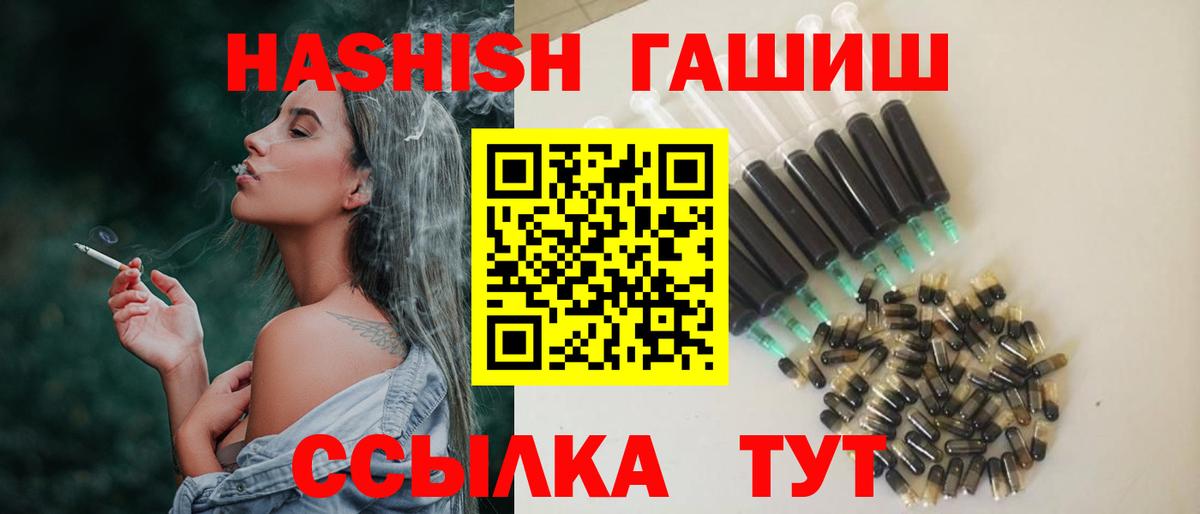 Мончегорск  ГАШ AMNESIA HAZE  Вход с VPN 