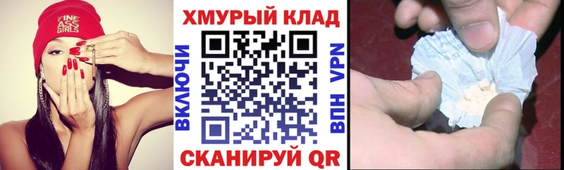 Героин Афган  как найти   Мончегорск 