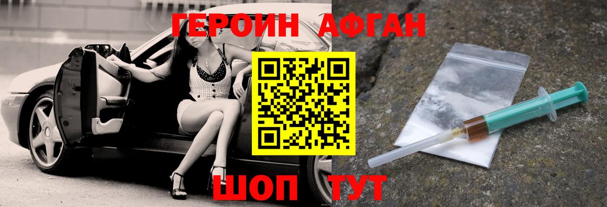 Гашиш  Мефедрон кристаллы  Бошки Шишки  ГАШИШ  КОКАИН  Вход с VPN  Alpha PVP СОЛЬ   Мончегорск  Купить наркотик 