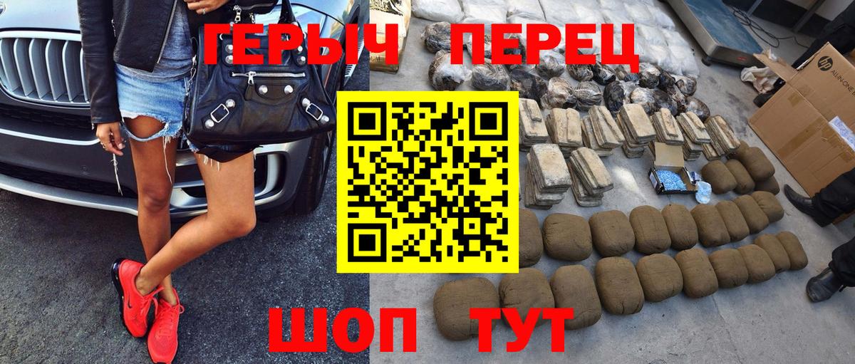 Героин афганец Мончегорск