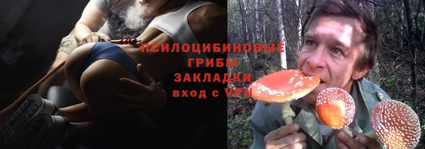 спайс Верхнеуральск