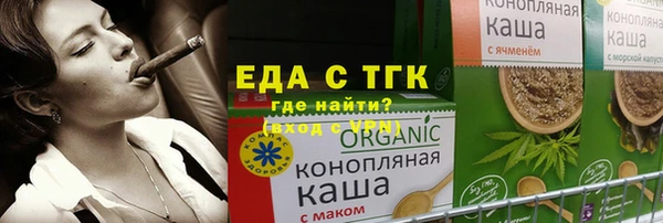 спайс Верхнеуральск