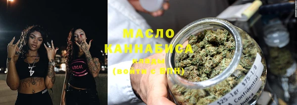 мяу мяу мука Усолье-Сибирское