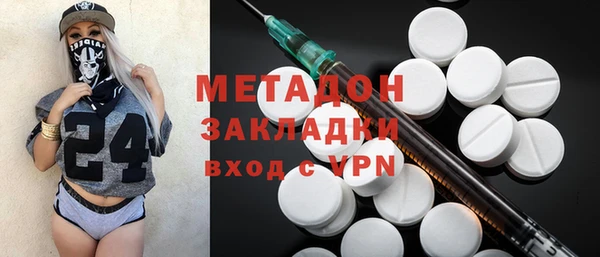 МДМА Туринск