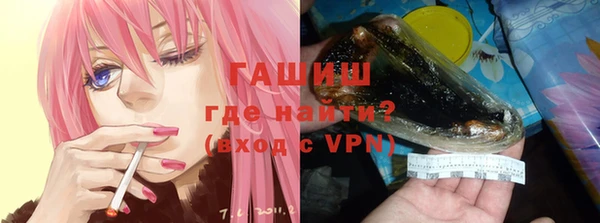 спайс Верхнеуральск