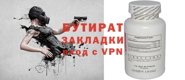 индика Верея