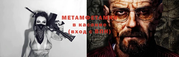 прущая мука Усмань
