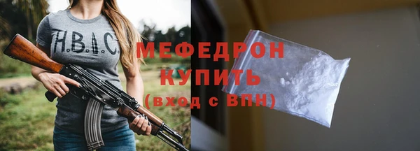 спайс Верхнеуральск