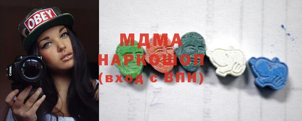 индика Верея
