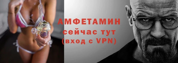 спайс Верхнеуральск