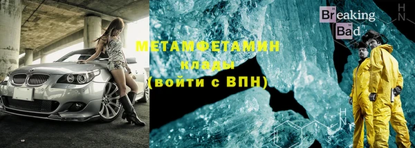 ALPHA-PVP Усинск