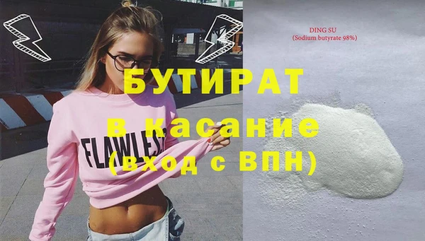 кокаин Верхний Тагил