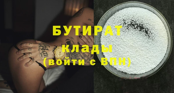 спайс Верхнеуральск