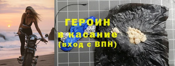 спайс Верхнеуральск