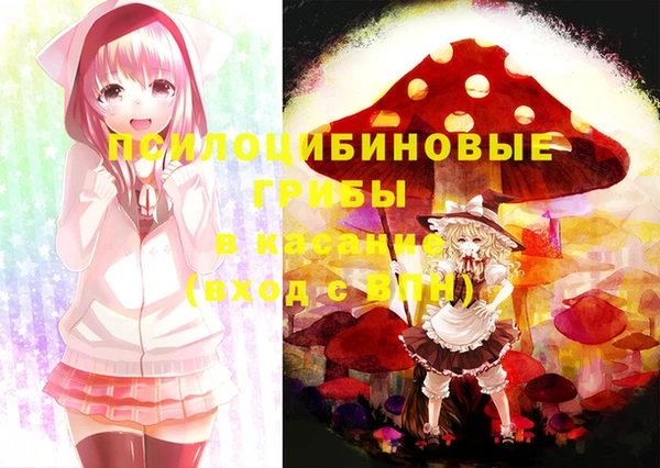 спайс Верхнеуральск