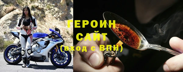 спайс Верхнеуральск