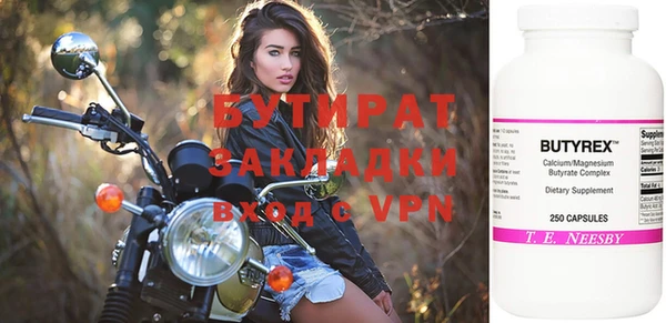 индика Верея