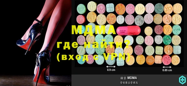 спайс Верхнеуральск