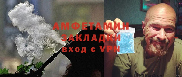 спайс Верхнеуральск