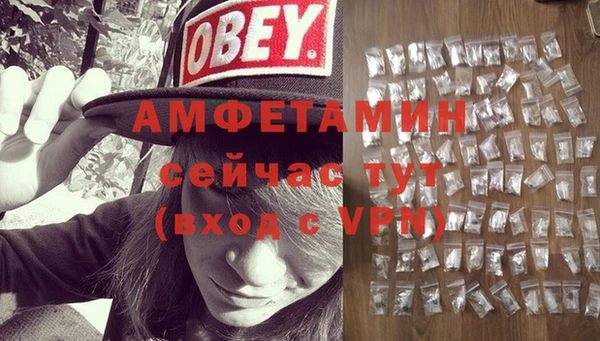 спайс Верхнеуральск