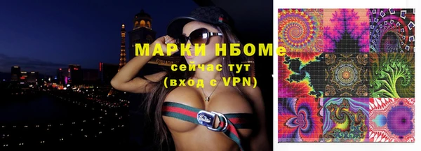 кокаин Верхний Тагил