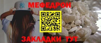 соль ск Ангарск