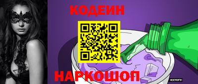 бутират Анапа