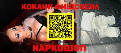 мескалин Анжеро-Судженск
