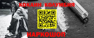 бутират Анапа