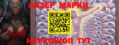 бутират Анапа