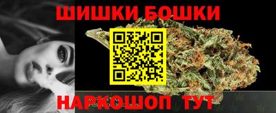 мескалин Анжеро-Судженск