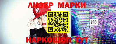 мескалин Анжеро-Судженск