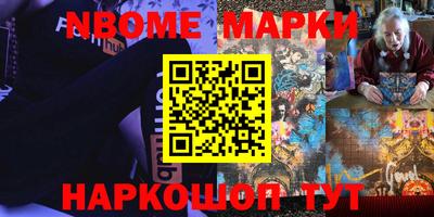 мескалин Анжеро-Судженск