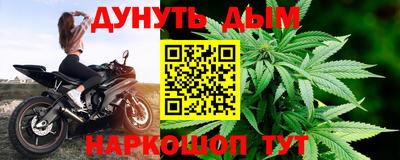 бутират Анапа