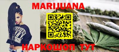 бутират Анапа