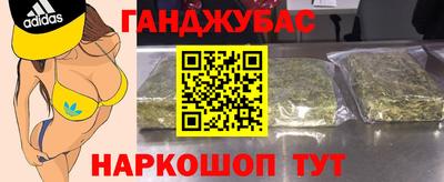 соль ск Ангарск