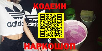 мескалин Анжеро-Судженск