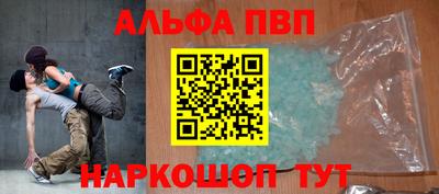 бутират Анапа