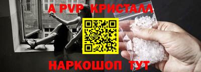 мескалин Анжеро-Судженск
